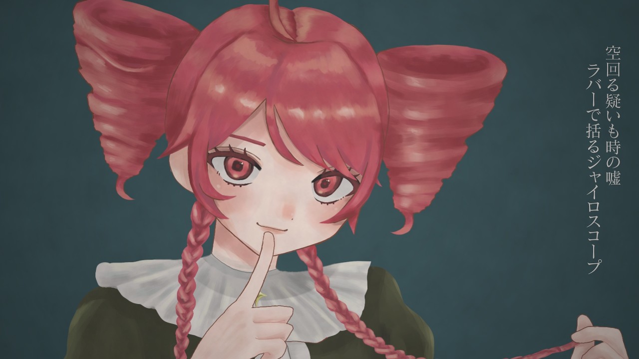 ローグライクライフ / 重音テト【オリジナル】