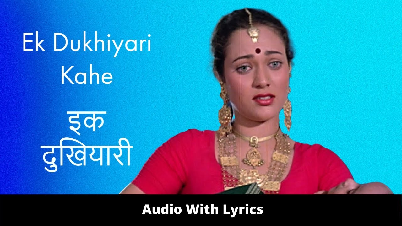 Ek Dukhiyari Kahe with lyrics        Lata Mangeshkar  Ram Teri Ganga Maili