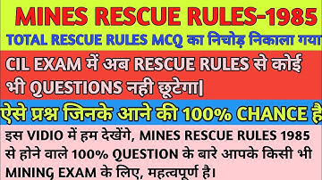 Mining Exam Special,Mine Rescue rules-1985(1-50) MCQ With Explanation In Hindi,FAMC|2023|by Bk sir.