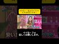わかるー！私もタイでネイルするのだいすき！ #上田と女が吠える夜 #上田晋也 #大久保佳代子 #MEGUMI