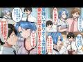 【漫画】芸能人並みに美人の受付嬢は男嫌いで知られていて男性社員を振り続けるが冗談で「俺と付き合うか?」と告白すると「いいけどもう否定できないですよ」と返事をされて様子が急変で【総集編恋愛マンガ】
