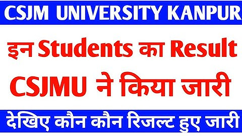 Csjmu Results 2022🔴 Kanpur University News Today  #JANKARI_Latest_Update