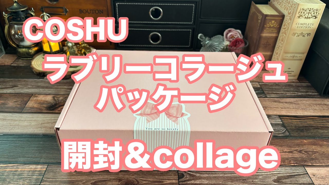 最終値下!【大量】コラージュ素材おまとめセットF maxresdefault.jpg
