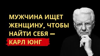 видео: : Мужчина ищет Женщину, которая вдохновит его стать целостным — Карл Юнг картинка: : Мужчина ищет Женщину, которая вдохновит его стать целостным — Карл Юнг