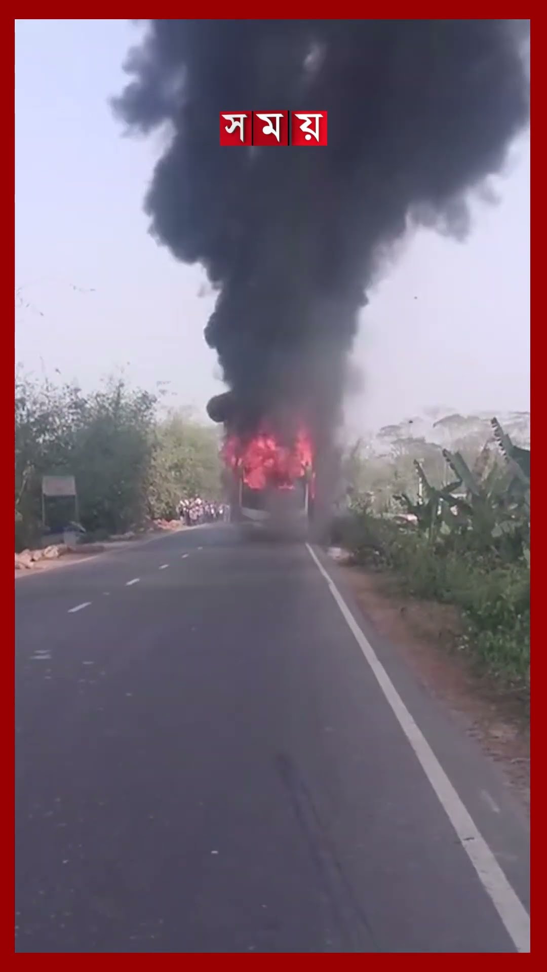 ঢাকা বরিশাল হাইওয়ে গ্রিন লাইন পরিবহনে আগুন #greenline #busfire #somoytv #shorts