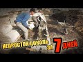 Хорошая ЗАР.ПЛАТА = КОНЕЦ СПИНЕ! Цоколь из ПОЛНОТЕЛОГО БЛОКА! Страшный сон каменщика!