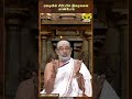 ஏழையின் சிரிப்பில் இறைவனை காண்போம் | Hariprasath Sharma | Arthamulla Aanmeegam