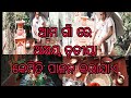        priti odia vlogs 1237 like  share subscribe 