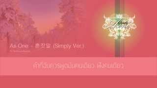 thai Sub As One   simply Ver