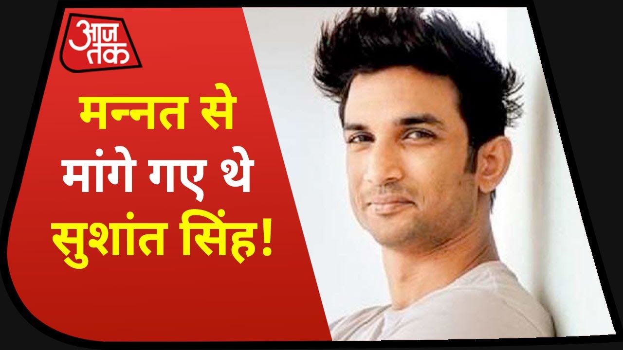 Sushant Singh Rajput की कहानी, बहन Shweta Singh की जुबानी