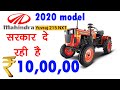 MAHINDRA YUVRAJ 215 NXT TRACTOR- Mahindra Yuvraj Tractor 2020 model | ट्रेक्टर इन हिंदी