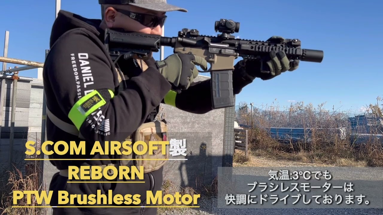 PTW/トレポン用 ブラシレスモーター が登場！ORGA AIRSOFTで予約