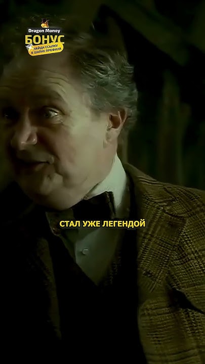 Игорь Потов - Легенда/Озвучка DL STUDIO #shorts #юмор #интервью # ...