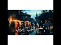 يا معلمني الحب حالات واتس اب