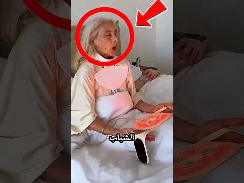 مش هتصدق قناع بيرجع الشباب شوف النتيجة Shortvideo Shorts Youtubeshorts