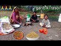 Garib ki rasoiep 103     garib family vlogsvishnu aasa vlogs 