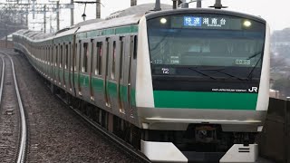 相鉄海老名駅1番線 JR線直通各駅停車新宿行き電光掲示板