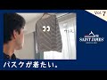 【悶絶】バスクシャツが着たい【ナス紺】SAINT JAMES セントジェームス Vol.7