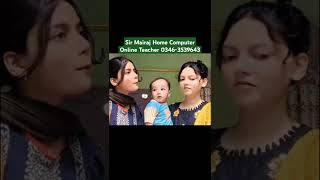 Sir Mairaj Home Computer Online Teacher 0346-3539643