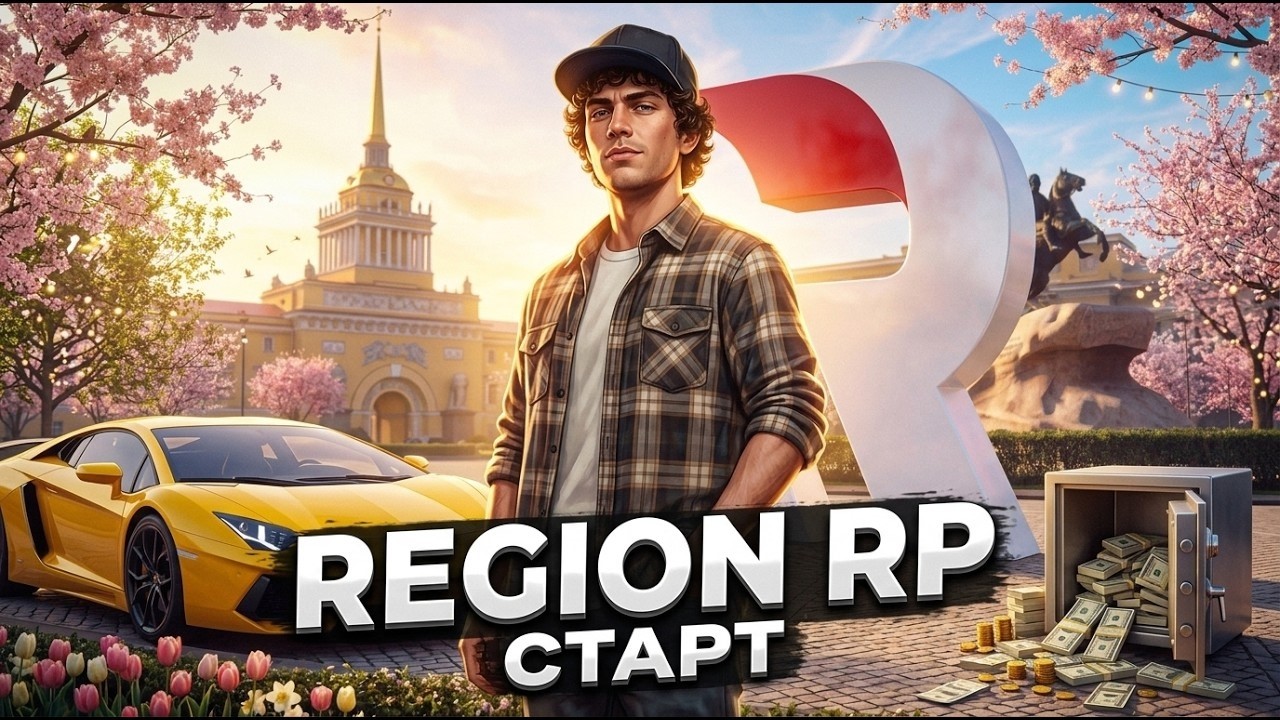 ОБЗОР САМОГО ЛУЧШЕГО ПРОЕКТА ПО GTA 5RP REGION RP PITERBURG (1-часть ...