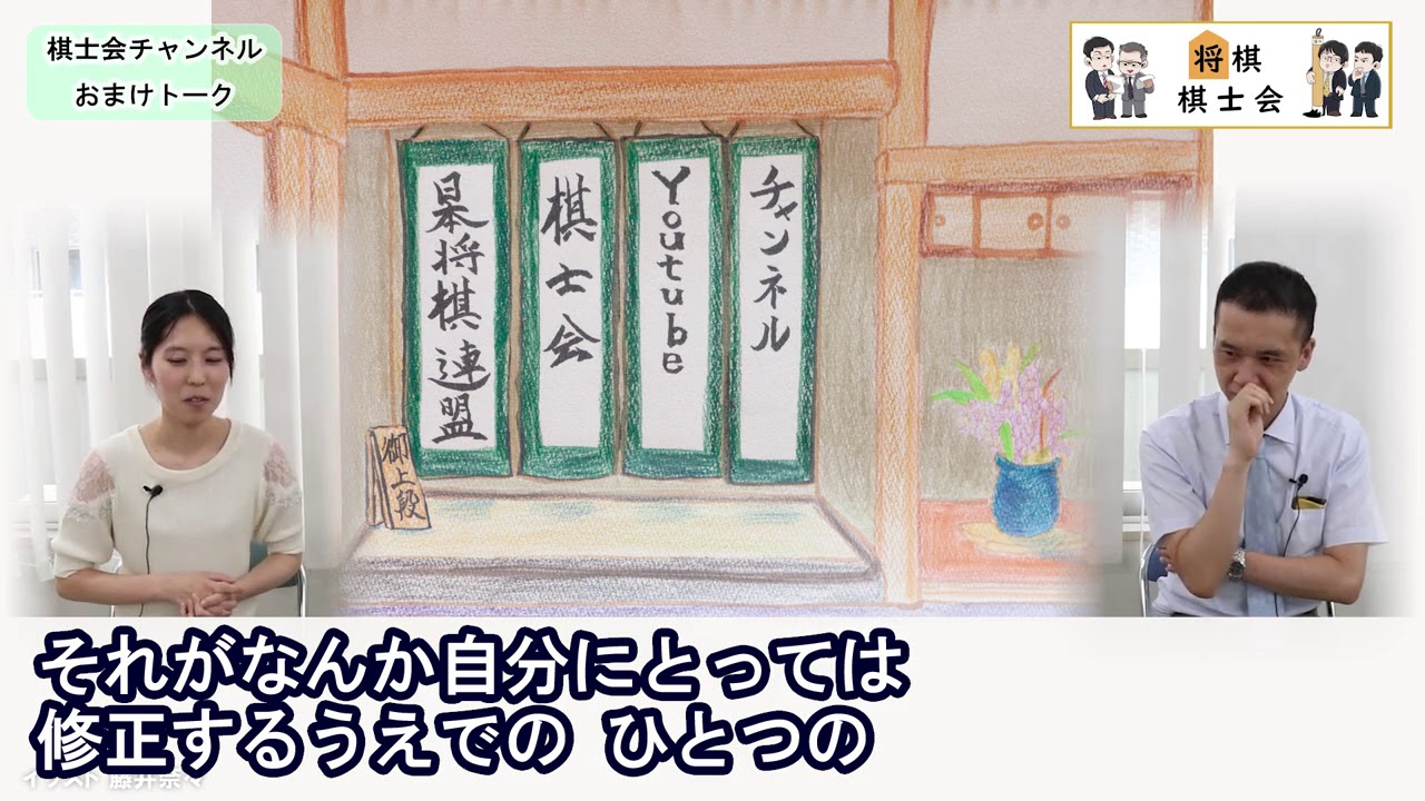 棋士会チャンネル 大盤解説動画07 05 里見香奈女流四冠の小学生時代の熱戦譜 おまけトーク Youtube 棋士会チャンネル 大盤解説動画07 05 里見香奈女流四冠の小学生時代の熱戦譜 おまけトーク Youtube