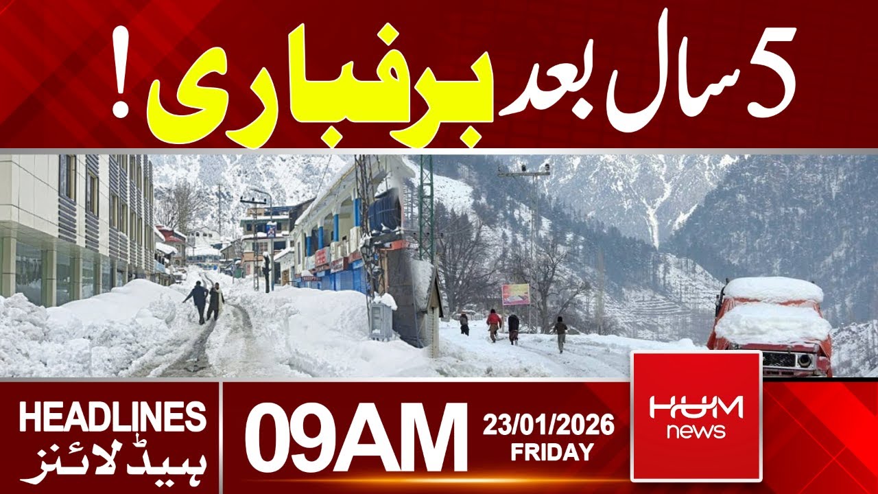 Snowfall After 5 Years | Weather Update Today | 09 AM Headlines | Hum News | Pakistan
