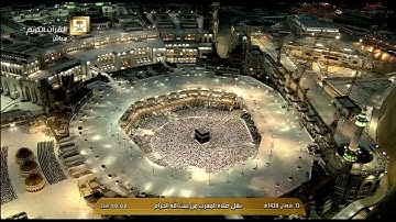 صلاة المغرب للشيخ فيصل بن جميل غزاوي اليوم الثلاثاء 1438/8/13- الحرم المكي - من أواخر سورة هود