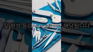 [성지식 백과] 우리가 몰랐던 트렌스젠더 수술 2가지?