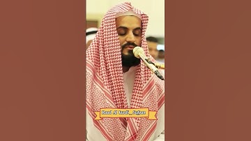 Raad Al kurdi Whatsapp status/ رعد الكردي حالات واتس اب / سورة الزمر رعد الكردي