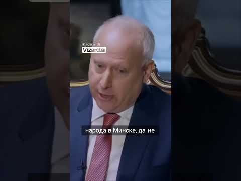 Почему народ протестует против Лукашенко #лукашенко #выборы #протесты#беларусь