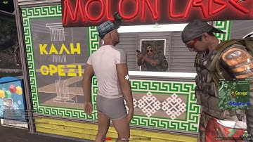 ARMA 3 - Coffee Shop Altis Life with [ TroJanZ + Horus ]