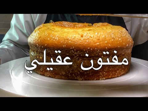 مفتون عقيلي خنين