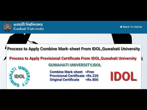 Process to apply Mark-sheet & Certificate from #GauhatiUnivercity #IDOL/View of #Guwahati University