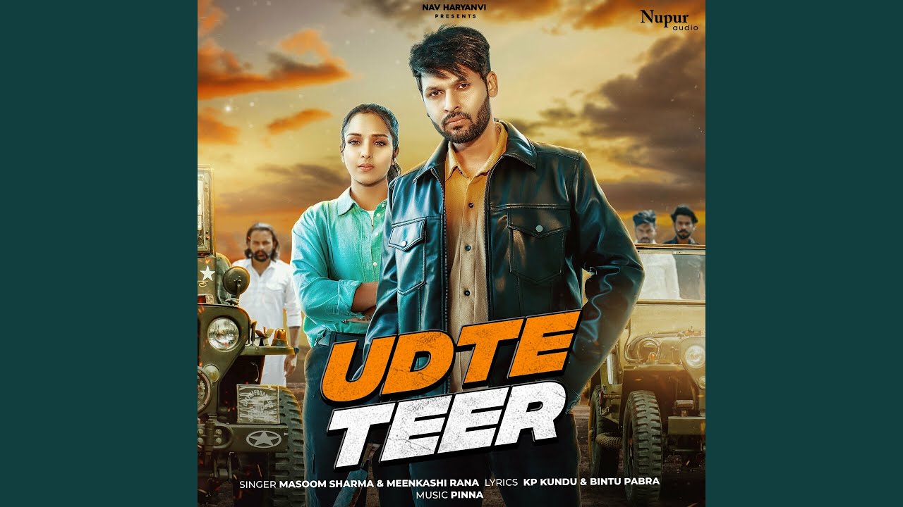 Udte Teer