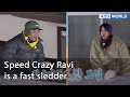 Speed crazy ravi is a fast sledder 2 days  1 night season 4 ep1111  kbs world tv 220213