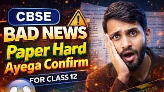 Class 12 Maths Board 2025-26 Hard Aayega? 😱 Final Strategy to Score 90+| Smart Study Plan for 90+