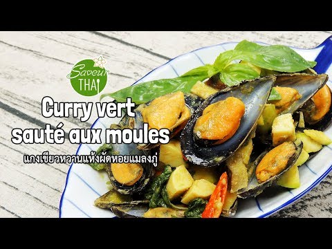 recette-thaïe-n°9-:-curry-vert-sauté-aux-moules-(recette-très-bonne)●-แกงเขียวหวานแห้งผัดหอยแมลงภู่