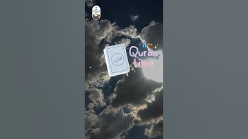 القرآن الكريم ربيع القلوب #قرآن بصوت هادئ و نابع من القلب