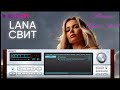 Lana Svit - Холостяк (Alexander Pierce Remix)