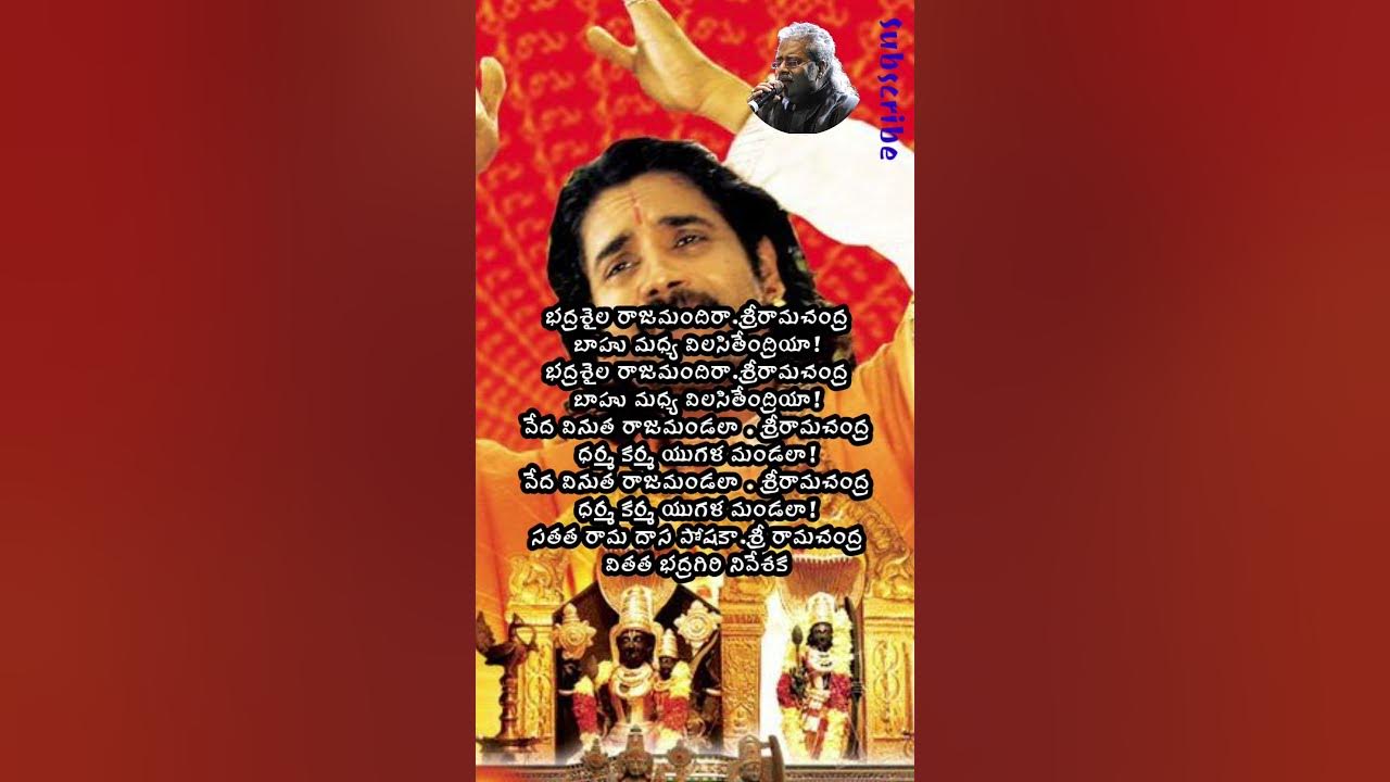 #bhadrashaila #sriramadasu #nagarjuna #hariharan #song #cover