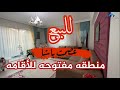 للبيع شقه رائعه في منطقه مؤهله للحصول على الاقامه العقاريه في يلوا