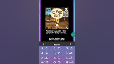 Java Game -TOLO狗 - j2me loader