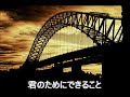 私の好きな音楽集82【旧82差替】角松敏生氏 vol.22 「Maybe It&#39;s Love Affair」「君のためにできること」Toshiki Kadomatsu 2 song mix