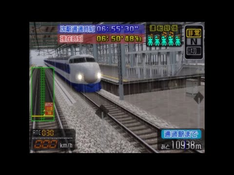 電車でGO 山陽新幹線 未開封 Amazon | 電車でGO!新幹線 山陽新幹線編 | ゲーム