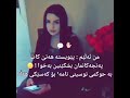 دڵــ شـکـانـــدنـــ کۆتای بە ھەموو ئەو کەسانە ئەھێنێ کە ڕۆژێکـ لە ڕۆژان ئەھـلی دڵمان بوون