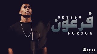 Ortega - For3on [ Official Music Video ] |  أورتيجا - فرعون