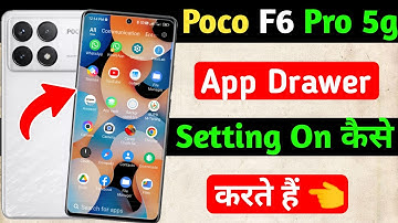 poco f6 pro 5g me app drawer setting use kaise kare | how to set app drawer setting in poco f6 pro
