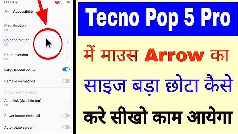 Tecno Pop 5 pro me mouse arrow Chhota bada kaise kare।mouse size increase descrease tecno Pop 5 pro