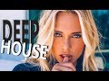 😎Дип хаус 2019😎. deep house. дип хаус. дип хаус лучшие