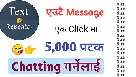 Awesome Text Repeater App.One Message Repeat More Then One Time.